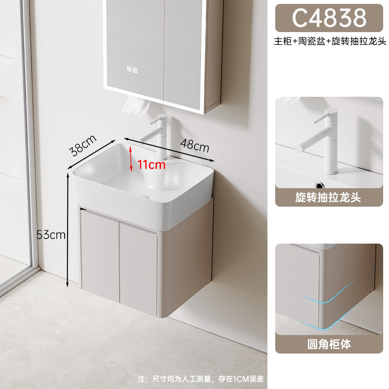 Café de leche de abeja C4838 gabinete principal sin espejo