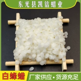 石油蜡;其他生物化工;地板蜡