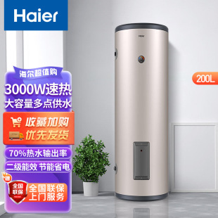 �m�ú�.��늟�ˮ��200��300�Q��ʽ150l����������l���������ˮ