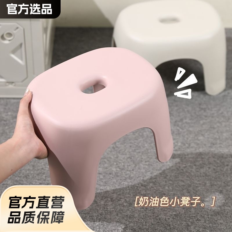 小凳子家用结实耐用可叠放换鞋凳门口可坐浴室马桶脚凳儿童小矮凳