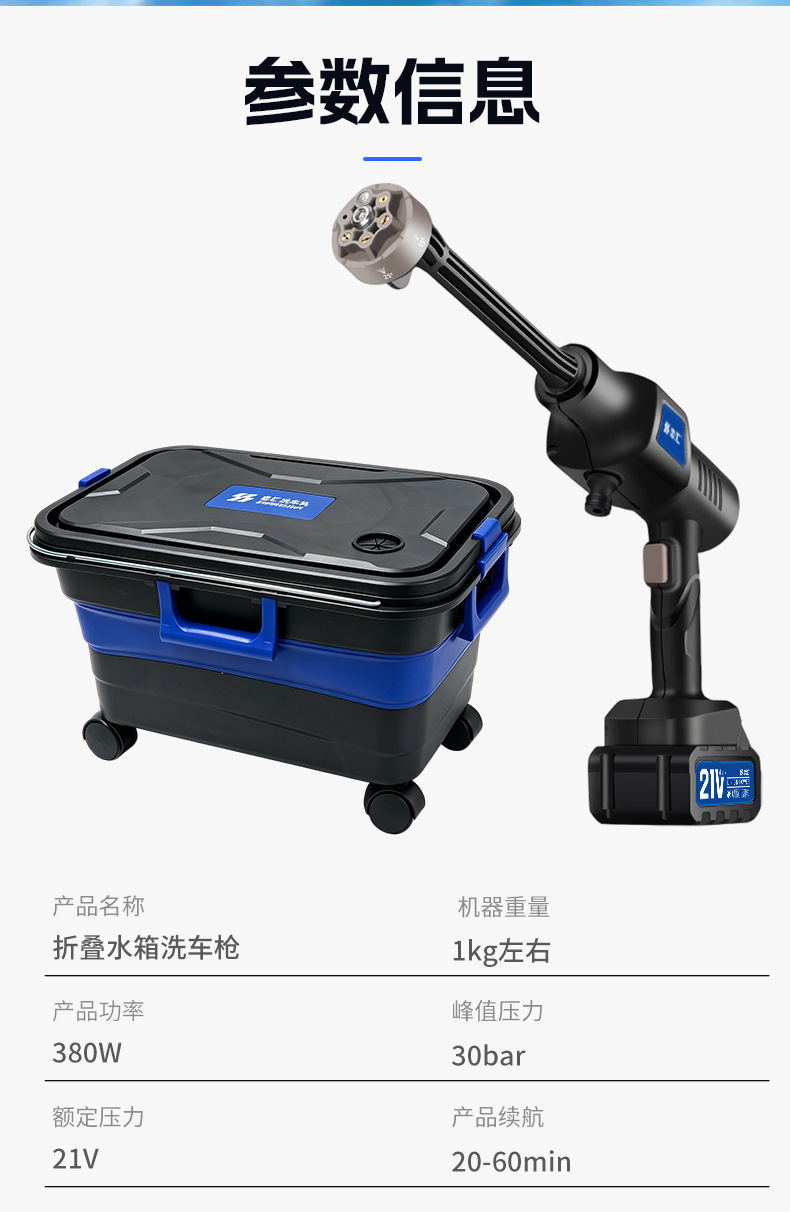 Wow, custom-made foldable car wash bucket, portable wireless car wash with water tank, multifunctional and compatible with water gun