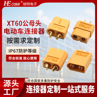 XT60��ĸ��ģT�ͽ��^ �Դ�B�Ӳ����Ͱβ�o�˙C��ʽ�㽶�^�B����