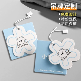 童装吊牌定制时尚logo调整圆形异形防拆挂牌标签定做印刷潮流挂绳