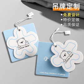 童装吊牌定制时尚logo调整圆形异形防拆挂牌标签定做印刷潮流挂绳
