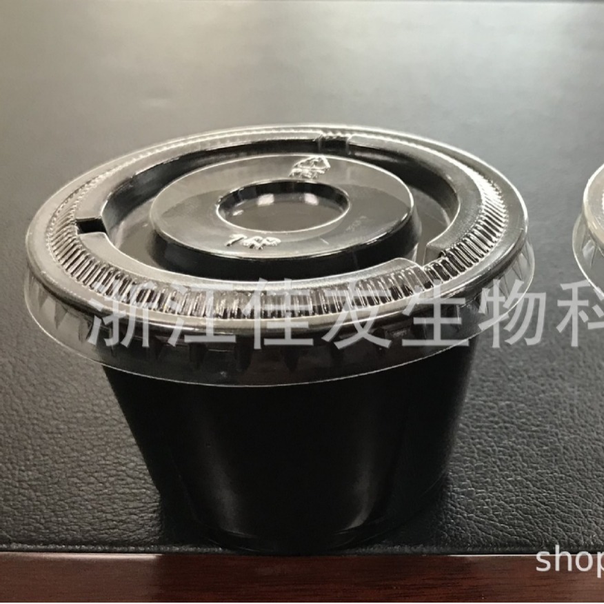 厂家直销PP杯 2oz 2安士/盎司 60ml 盎司 带盖