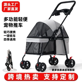 宠物推车;狗狗窝/笼/垫;猫猫窝/笼/垫