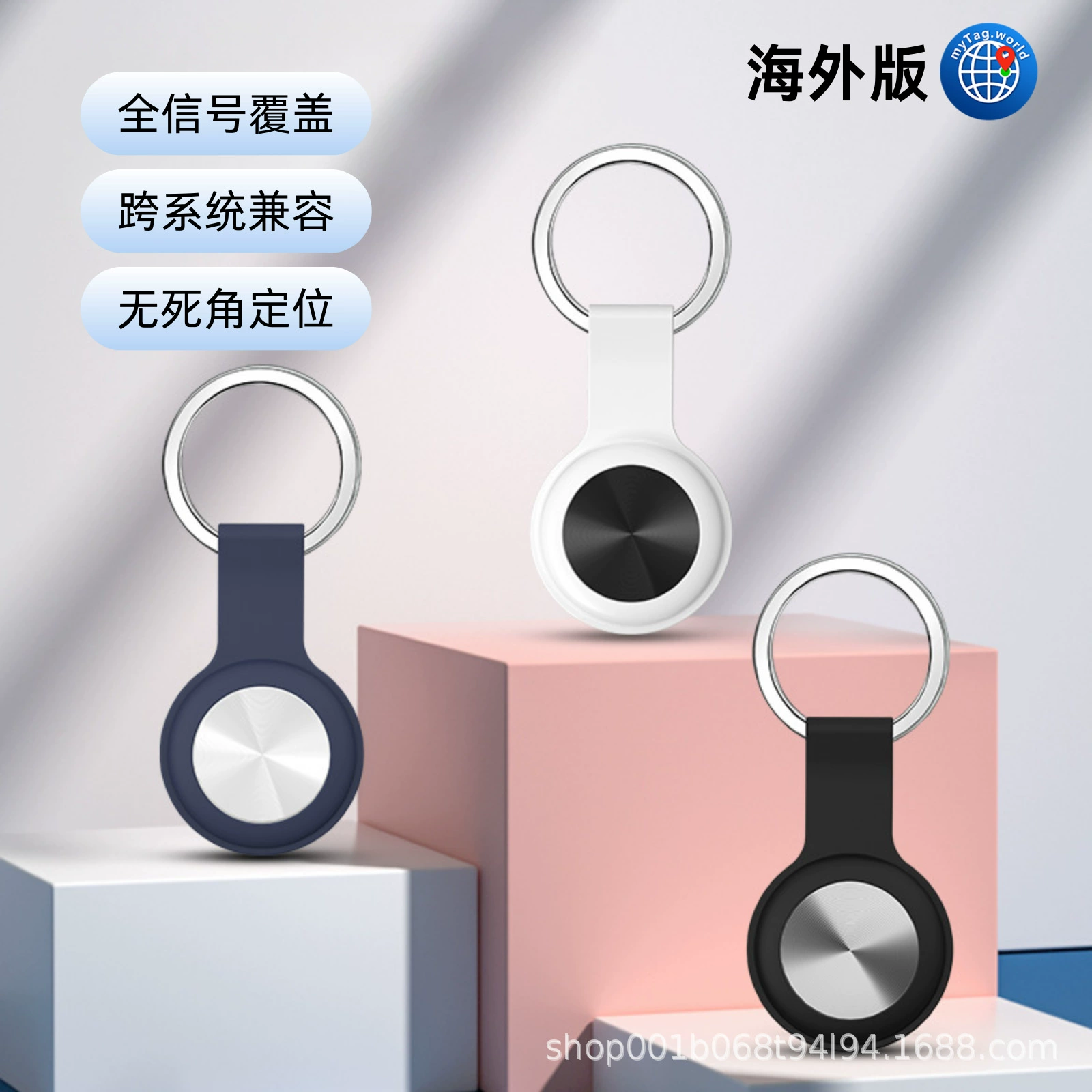 海外双系统安卓谷歌苹果gps定位神器磁吸小电动摩托车辆载定卫为