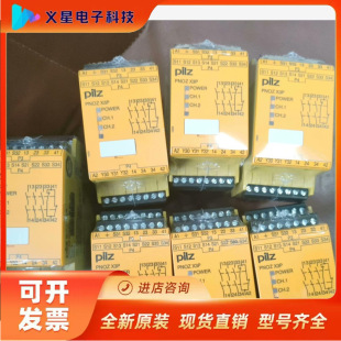 Pilz Pilz X3P order number 777313 safety relay, new unnegotiated verification inventory