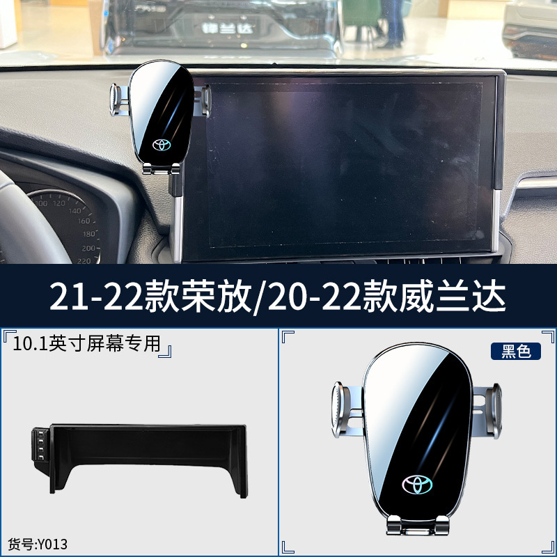 Soporte especial para Toyota Camry Corolla Asia Long Lei Lingfeng Weilan Da Rong Fangch Weisha para teléfono móvil montado en automóviles