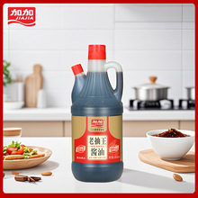 �ӼӼ��ϳ���800ml����u�ͼt����ɫ�uζ�F���W�ϰ賴�N���{ζ