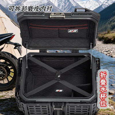 Portable Perforated Board Trunk, Motorcycle trunk