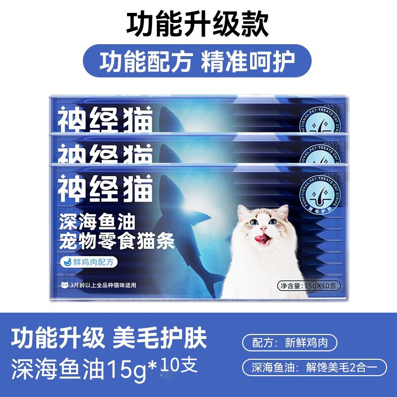 Bocadillos para gatos, tiras de gato, tiras de nutrientes líquidos, gatos adultos, gatitos, hidratación, caja entera, pollo, salmón, comida para mascotas al por mayor