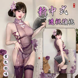 性感情趣内衣旗袍辣妹开衩绑带透明纯欲网纱激情诱惑免脱套装8589