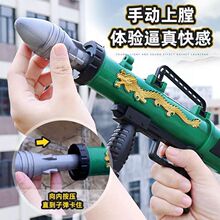 火箭炮发射导弹儿童迫击炮武装炮车绝地求生吃鸡男孩玩具枪火箭筒