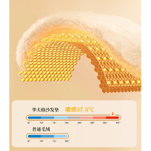 简约奶油风沙发垫秋冬款毛绒坐垫子2024新款防滑皮沙发套罩盖布巾