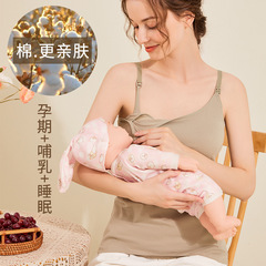 Pregnancy Maternity Nursing Underwear Cotton Camisole No Wires With Breast Pad Large Size Maternity Wear Nursing Suspender