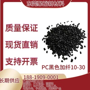 PC��ɫGF10%-30%ע�ܼ��L���~݆�ҕ�C߅�� ���Թ�������