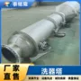 图纸定制生产分离器塔