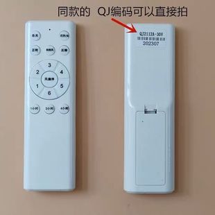 Потолочный вентилятор с освещением QJ211A-30V, невидимый, шестиступенчатый, с дистанционным управлением, частотным преобразованием, универсальный пульт дистанционного управления (не только).