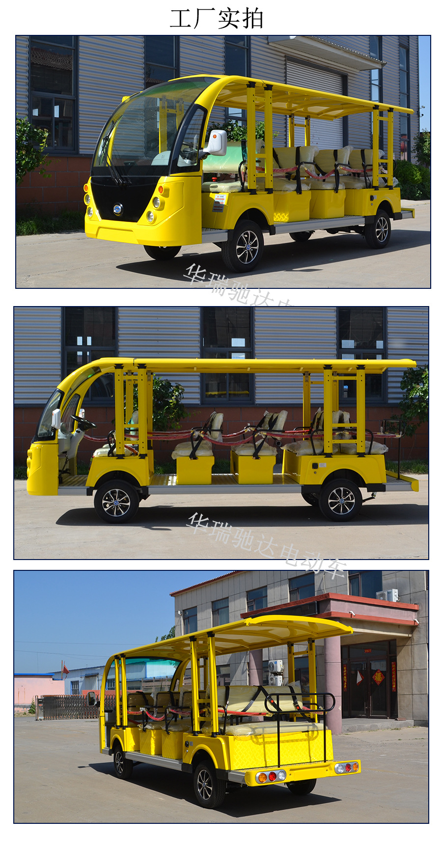 Scenic Area Sightseeing Bus, 11-Seater, 14-Seater Electric Sightseeing Shuttle Bus, Four-Wheel Electric Tourist Sightseeing Vehicle