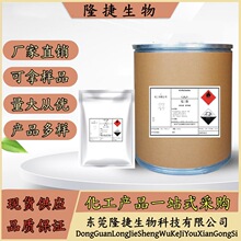 �F؛�����ʰ�����������99%CAS��157115-85-0�ʰ��ᮔ��O�ٰl؛