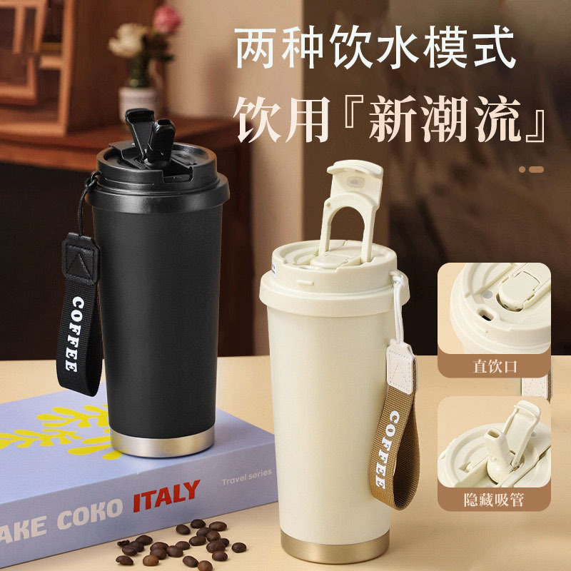 High-Looking Double-Drink Coffee Cup 316 Stainless Steel Vacuum Insulated Cup for Girls Car-Mounted Simple Water Cup Customization High-Looking Double-Drink Coffee Cup 316 Stainless Steel Vacuum Insulated Cup for Girls Car-Mounted Simple Water Cup Customization