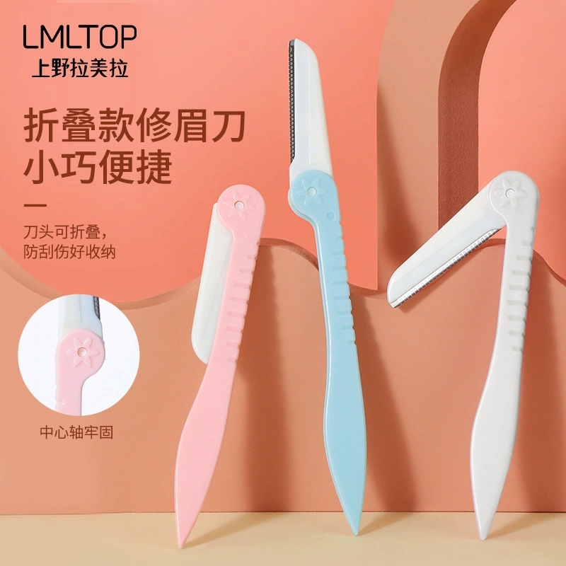 拉美拉 3 Folding Eyebrow Sword Beauty Makeup Tool Eyebal Knife Movie Ms. Eyebal Sword Collection A0369