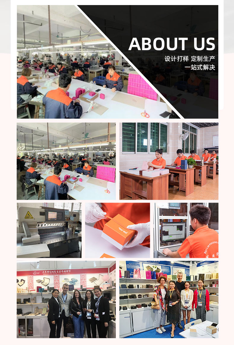 化妆品超工详情6