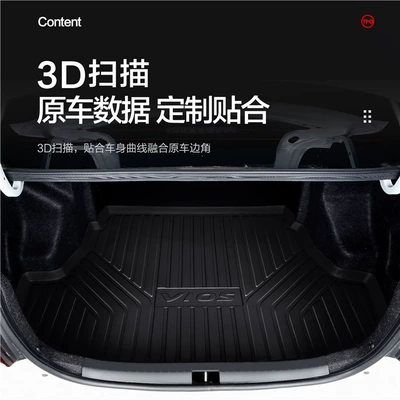 Trunk Modification, Trunk Mat