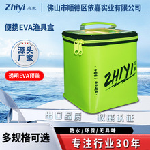 志毅新款多功能配件收纳钓鱼桶 渔具用品加厚折叠eva装鱼桶箱