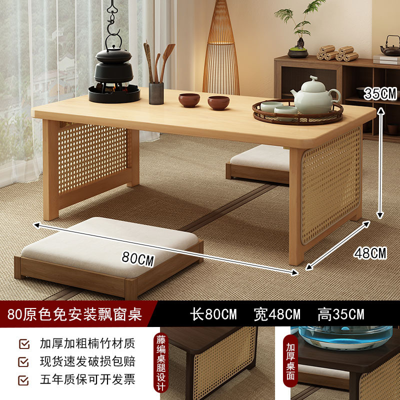 窓の小さいテーブルの家庭用畳の茶卓禅意日本式の非実木の折り畳み可能なオンドルのいくつかの寝室の低いテーブル|undefined