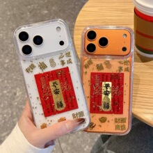 ���꼪��Ԣ�������m���O��17promax�֙C��͸����iPhone16proܛ