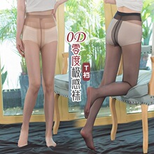sk�����˿��0D��˿��Ů�Ըи�͸T������������˿������8918