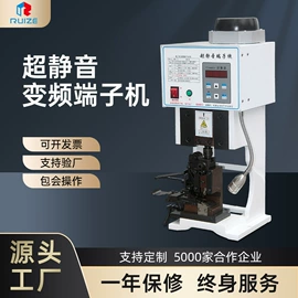 端子机;剥线机;其他电子制造