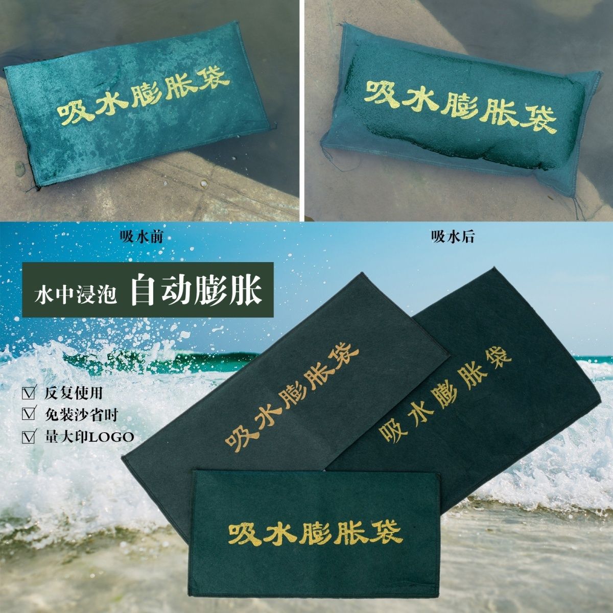 防汛沙袋防洪特厚帆布耐磨消防沙包抗洪膨胀吸水防水专用家用