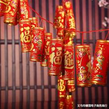 仿真插电式电子鞭炮带响炸头电子礼花爆竹环保电子炮现货供应批发