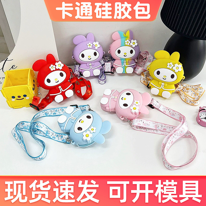 Portable Silicone Coin Purse Kulomi Student Travel Children's Bag Trendy Girls' Crossbody Cartoon Silicone Bag Portable Silicone Coin Purse Kulomi Student Travel Children's Bag Trendy Girls' Crossbody Cartoon Silicone Bag