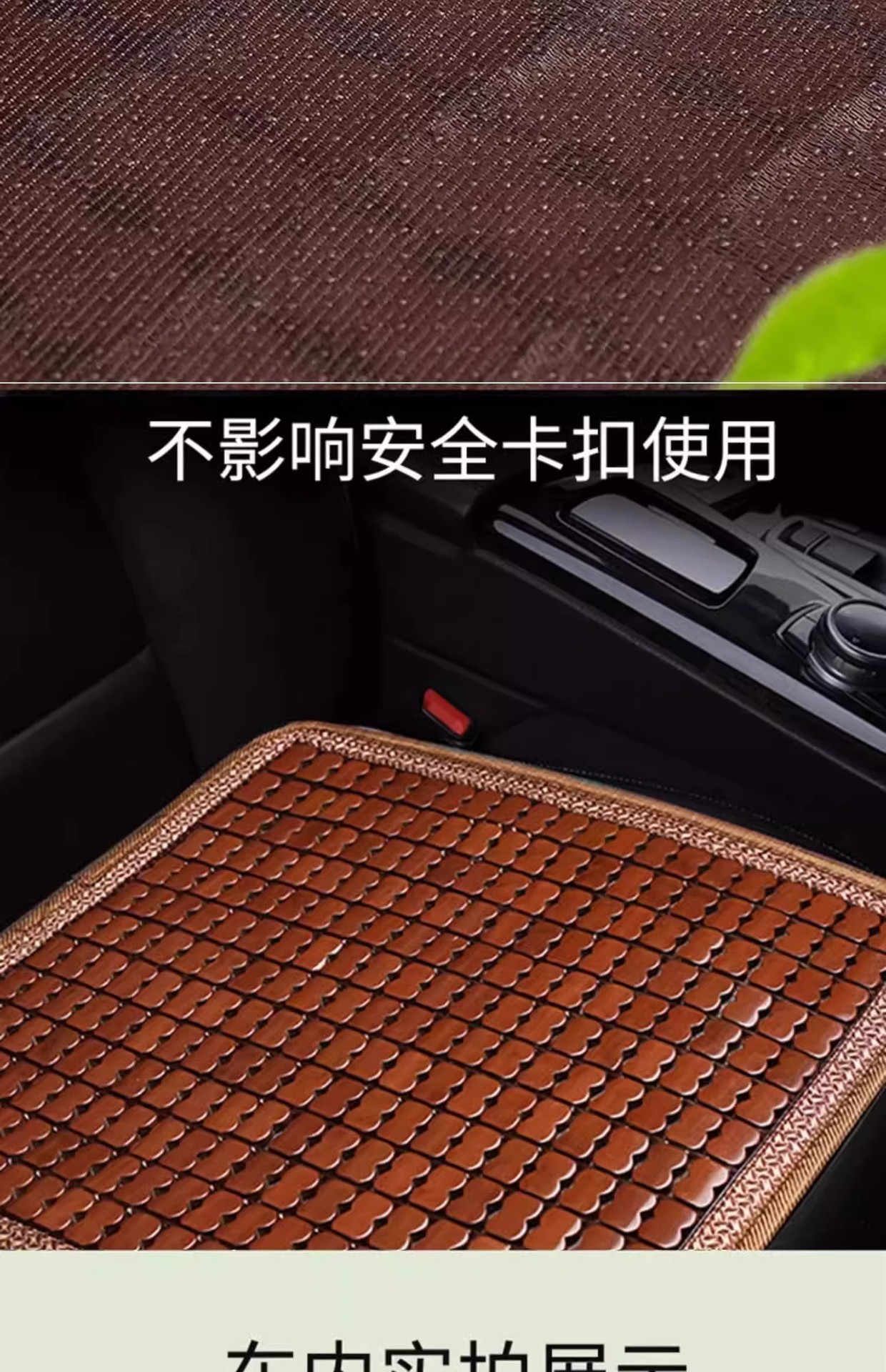 Bamboo Car Seat Cushion, Summer Bamboo Mat, Heat-Insulating Bamboo Pad, Car Cooling Mat, Anti-Scalding Mat, Small Car Bamboo Heat-Proof Seat Cushion