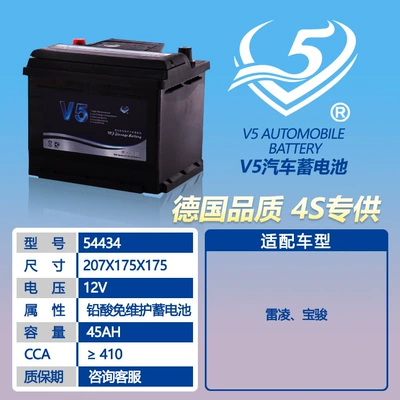 Manufacturer Oem Processing and Car battery/battery