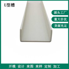 PVC����U�Ͳ� ���İ��U�Ͱ�߅�l PVC���ϰ�߅U�Ͳ�