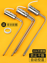 ̫���늟����ˮ���ӟ�������ȫͨ�÷��ɟ����ؿ�47�ӟ��220v