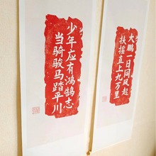 励志学习标语挂牌学生班级教室装饰墙贴挂画中考高考文化布置加油