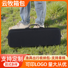 人気のEVAハードシェルバッグ、スポンジ釣竿、釣りリールアクセサリー、ツールバッグ、釣具収納、釣具バッグ、釣具バッグ