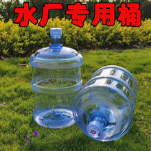 ˮ�S��Ͱ�Qˮ��Ͱ��Ʒ�|����18.9������Ͱ���wˮͰ18.9�ݽz��ˮͰ