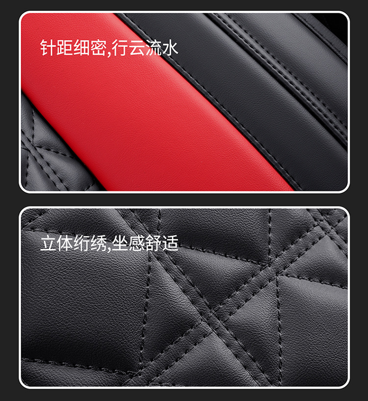 Full-Coverage Car Seat Cushion, Universal for All Seasons, Leather Car Seat Cover, No Need to Remove the Cover, Car Seat Cushion Manufacturer Wholesale