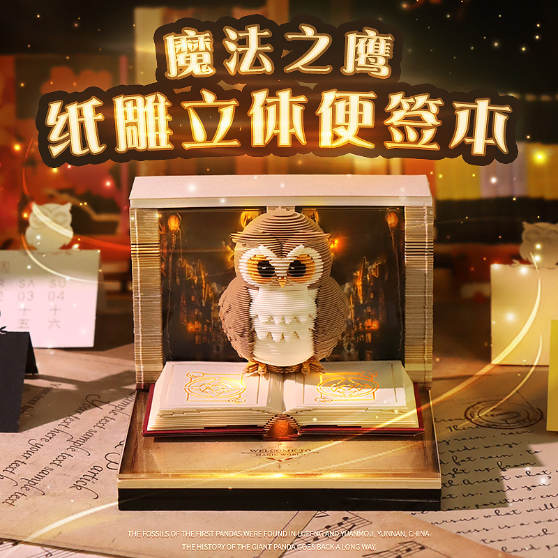 跨境热卖魔法之鹰纸雕桌面装饰摆件纸质文创工艺礼品3d立体便签本|undefined