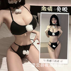 新款情趣内衣女纯欲乖乖熊女仆装制服诱惑激情免脱睡衣套装2666