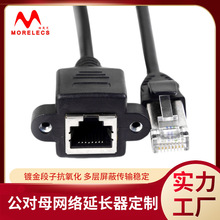 �S�Ҷ��ƾW�����L������ĸrj45�W�j���L��������̶��ݽz��30cm