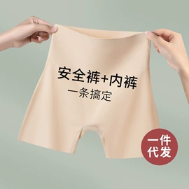 连裤袜打底袜;丝袜;女士三角裤