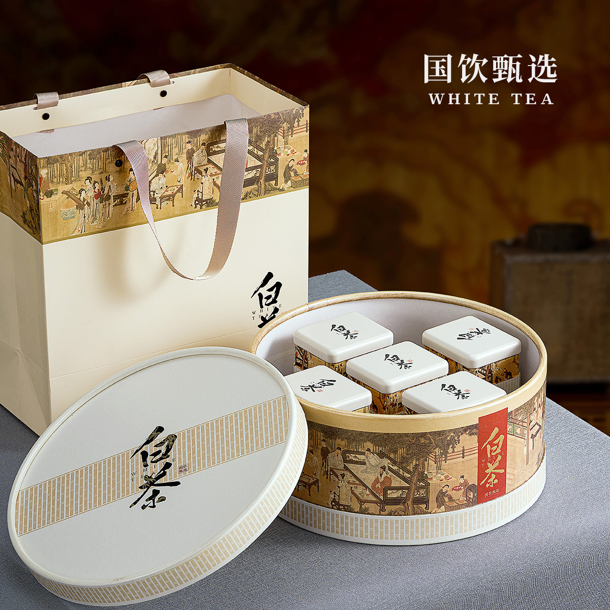 盒境白茶半斤5罐装纸品礼盒安吉特产白茶现货空圆形茶叶包装